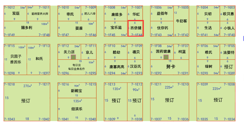 西倍健將參加第16屆上海CBME展會(圖3)