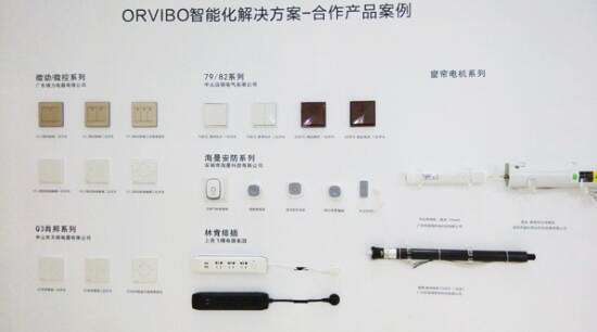 歐瑞博亮相廣州國際建筑電氣展(圖3)