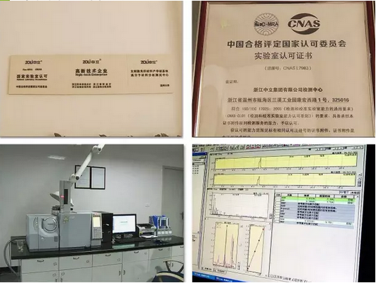 國家CNAS認(rèn)可產(chǎn)品自行車展中立集團獲300多萬美元訂單