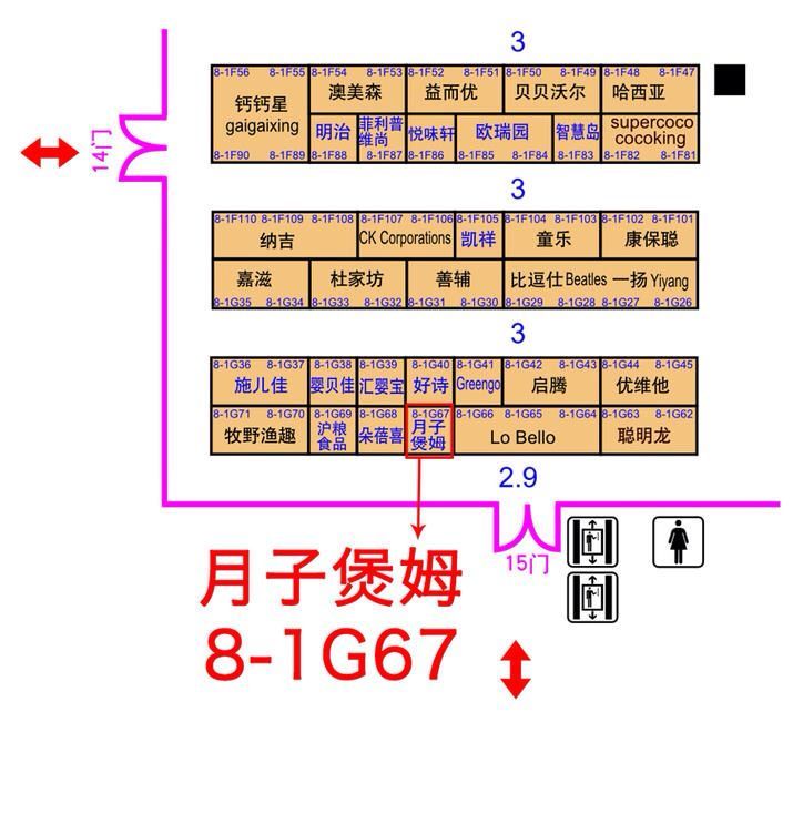 月子煲姆誠邀您共享上海CBME孕嬰童展(圖2)