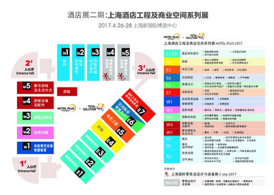 酒店展二期 - 酒店工程及商業(yè)空間系列展展館分布