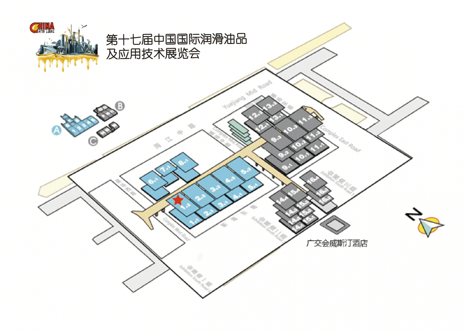 第十七屆中國國際潤滑油品及應用技術展(圖1)