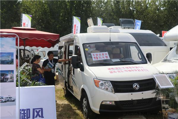 第13屆北京房車展首日 房車廠商戰(zhàn)績斐然(圖2)