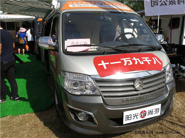 第13屆北京房車展首日 房車廠商戰(zhàn)績斐然(圖5)